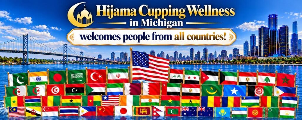 Hijama Cupping Wellness welcoming diverse Muslim communities in Sterling Heights, Michigan.
